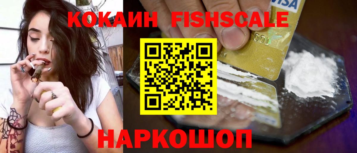 COCAIN 99% Вышний Волочёк