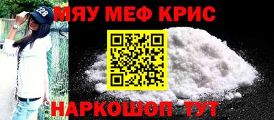 МДПВ Янаул