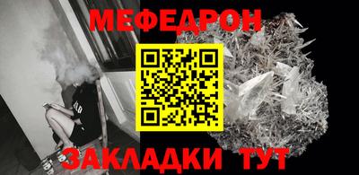 мдпв Ярцево
