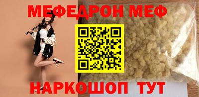 мдпв Ярцево