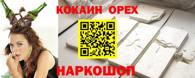 крисы Шахты
