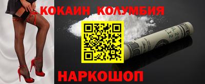 мдпв Ярцево