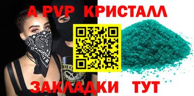 МДПВ Янаул