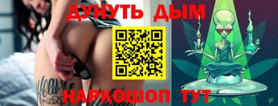 меф VHQ Шелехов