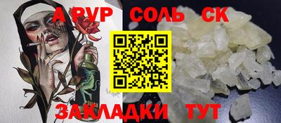 трава Ярославль