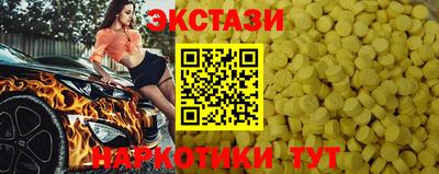 трава Ярославль