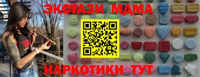 мдпв Ярцево
