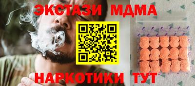 МДПВ Янаул