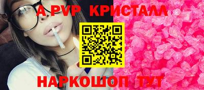 мдпв Ярцево