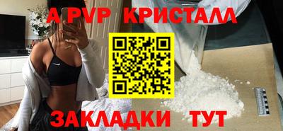 МДПВ Янаул