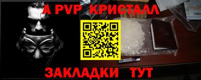 трава Ярославль