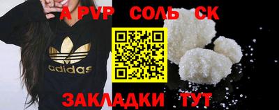 МДПВ Янаул