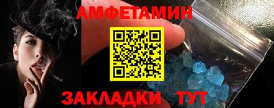 крисы Шебекино