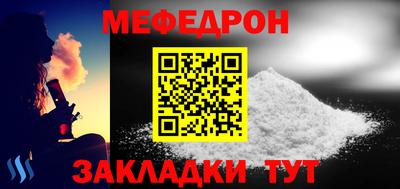 МДПВ Янаул