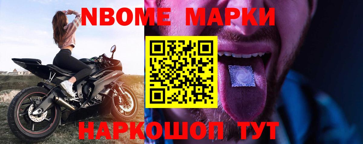 ЛСД экстази кислота  Вход с VPN  Вышний Волочёк 